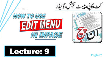 How to Use Edit Menu Command in Urdu Inpage | Inpage Course