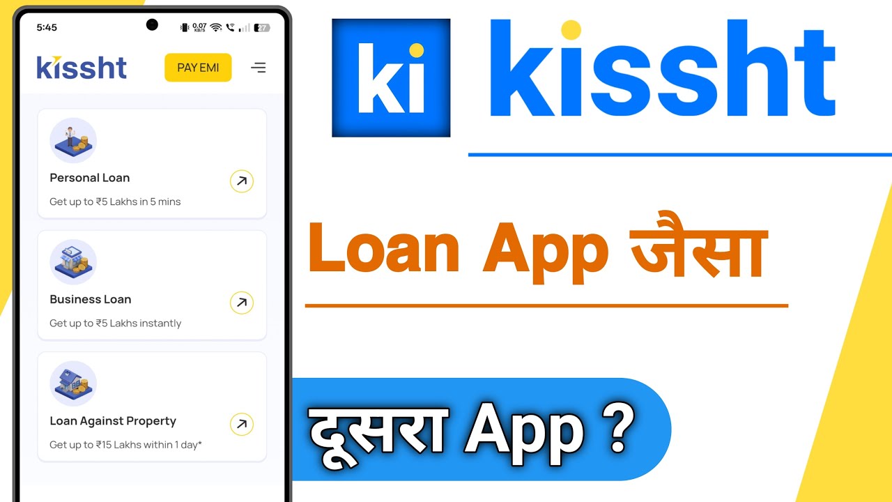 Kissht Loan App Jaise Dusra App