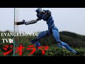 【プラモ製作】RG エヴァンゲリオン試作零号機を使って、初心者がジオラマを完成させる「RG 汎用ヒト型決戦兵器 人造人間エヴァンゲリオン試作零号機 」ＴＶ版　ヱヴァンゲリヲン新劇場　プラモデル