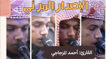 مرئي .. إبداع متواصل للقارئ : أحمد المزجاجي