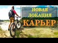 Велопутешествие по Украине. Кобелячек. Саловка. Григоро-Бригадировка. Озера. Комсомольск.