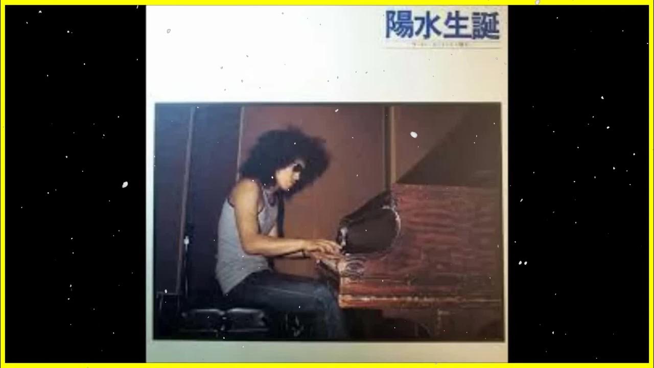 陽水生誕（アンドレ・カンドレ）レコード音源 YouTube