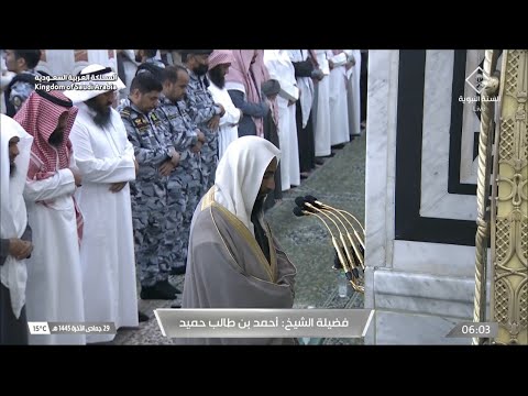 صلاة الفجر للشيخ أحمد بن طالب 29 جمادى الآخرة 1445هـ