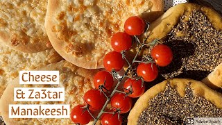 Cheese & Za3tar Manakeesh -مناقيش بالزعتو وبالجبنة الفلسطينية بعجين طرية جدا#