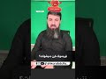 نێرەموک کێ دەیشوات نێرەموک کێ دەیشوات