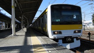 【海浜幕張じゃないただの幕張駅もある】 JR中央総武線E231系500番台八ミツA542編成 幕張駅発車