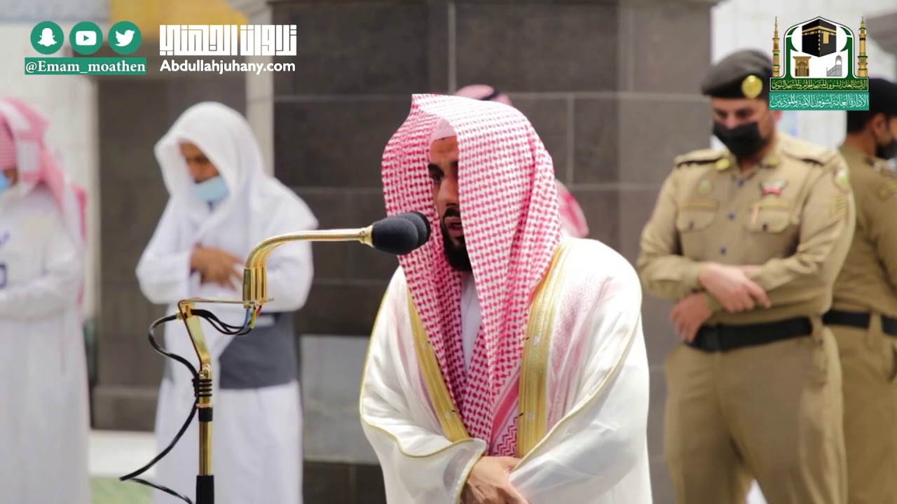 صلاة المغرب 7 ربيع الأول 1442هـ للشيخ عبدالله الجهني | سورتي البيّنة والزلزلة