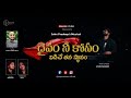 Dhyvam nee kosam      latest christian song 2021 john pradeep must watch 