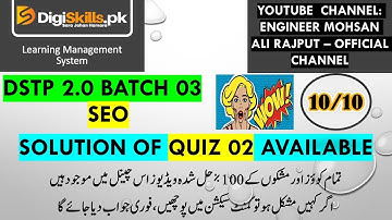 DigiSkills 2.0 Batch 03 | SEO Quiz 02 Solution | Exercises Link in Description 100% FREE | EMAR - OC