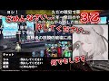 【MH4G】3乙をかましパーティーメンバーから責められる抹茶【2021/1/1】