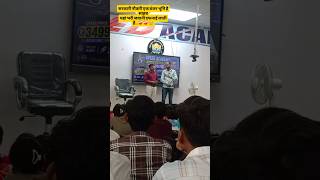 #motivation #motivational#ssc #Rahul education point 0.5