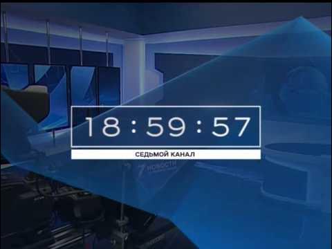 7 канал часы. часы россия 1 2002 2003. 7 канал часы. часы 7 канал. скринсейвер часы канала 7тв 2.