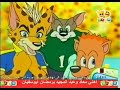 فيلم الرسوم المتحركة ماريو الهداف الجزء الرابع والأخير من قناة بسمة للأطفال