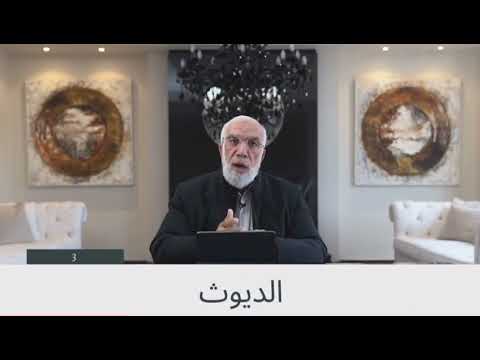 إياك أن تكون قاتل 