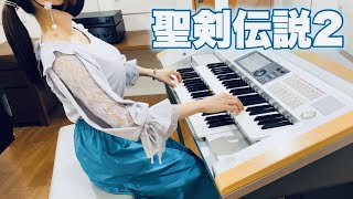 【聖剣伝説2】天使の怖れ｜エレクトーン耳コピ演奏 / Secret of Mana – Angel’s Fear | Electone Cover