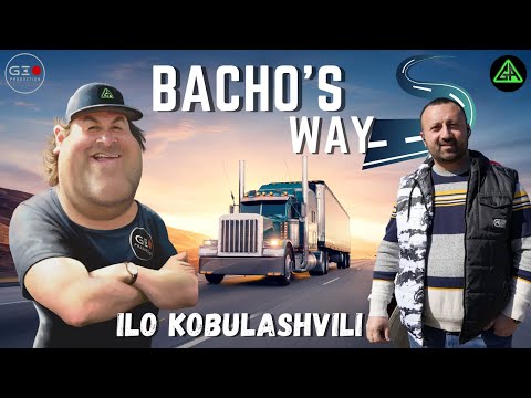 BACHO'S WAY - ილო ქობულაშვილი /  ILO KOBULASHVILI - \"ყოჩაღად იყავით\"