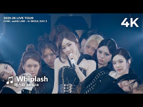 aespa 陸来 4K] aespa 에스파 - Whiplash | 2025 LIVE TOUR – SYNK : aeXIS
