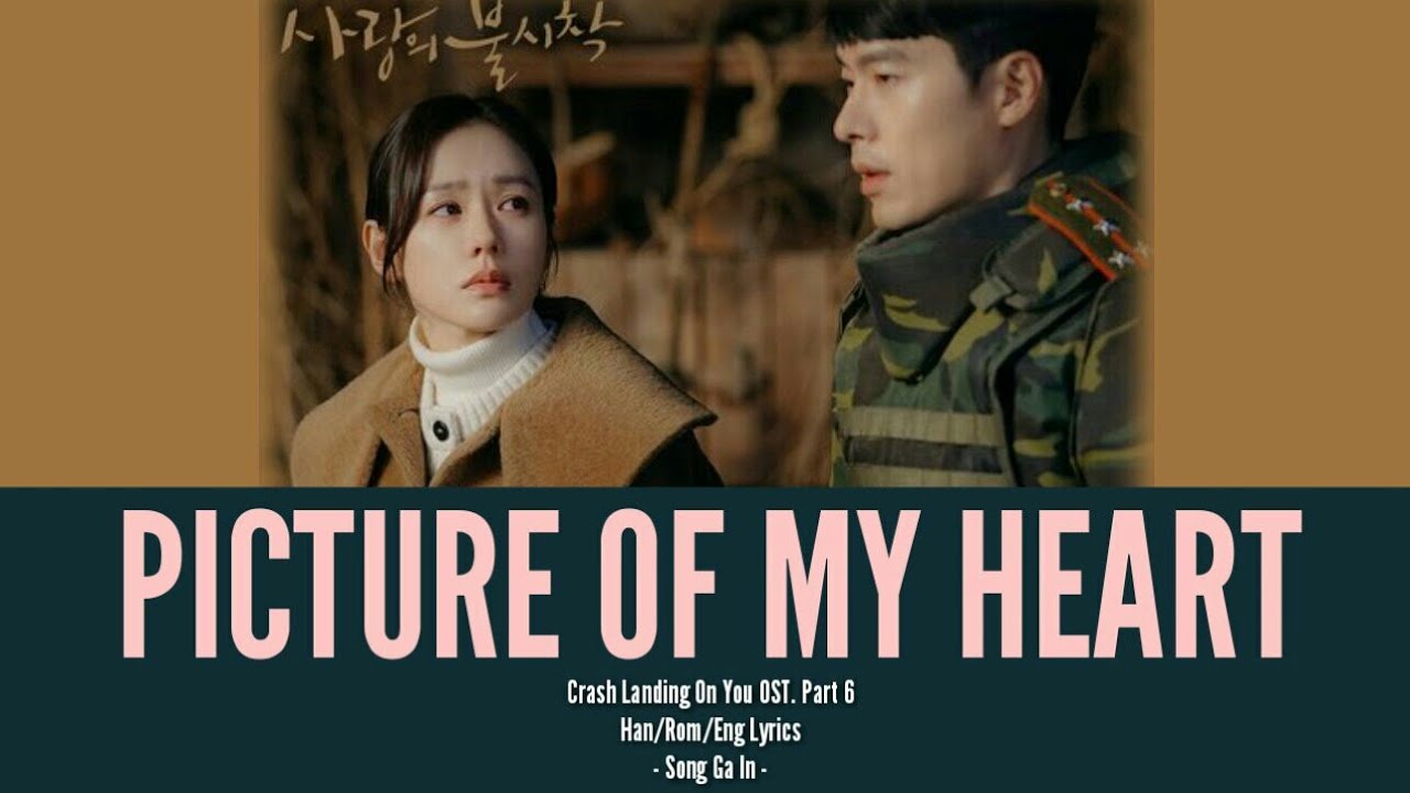 Song Ga In - Picture of My Heart (Han/Rom/Eng) Lyrics | Crash Landing On You OST. Part 6