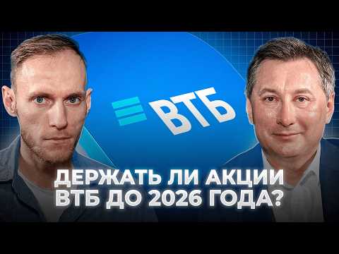 КРИЗИС в 2026? Что ждет ЭКОНОМИКУ завтра? | Леонид Вакеев
