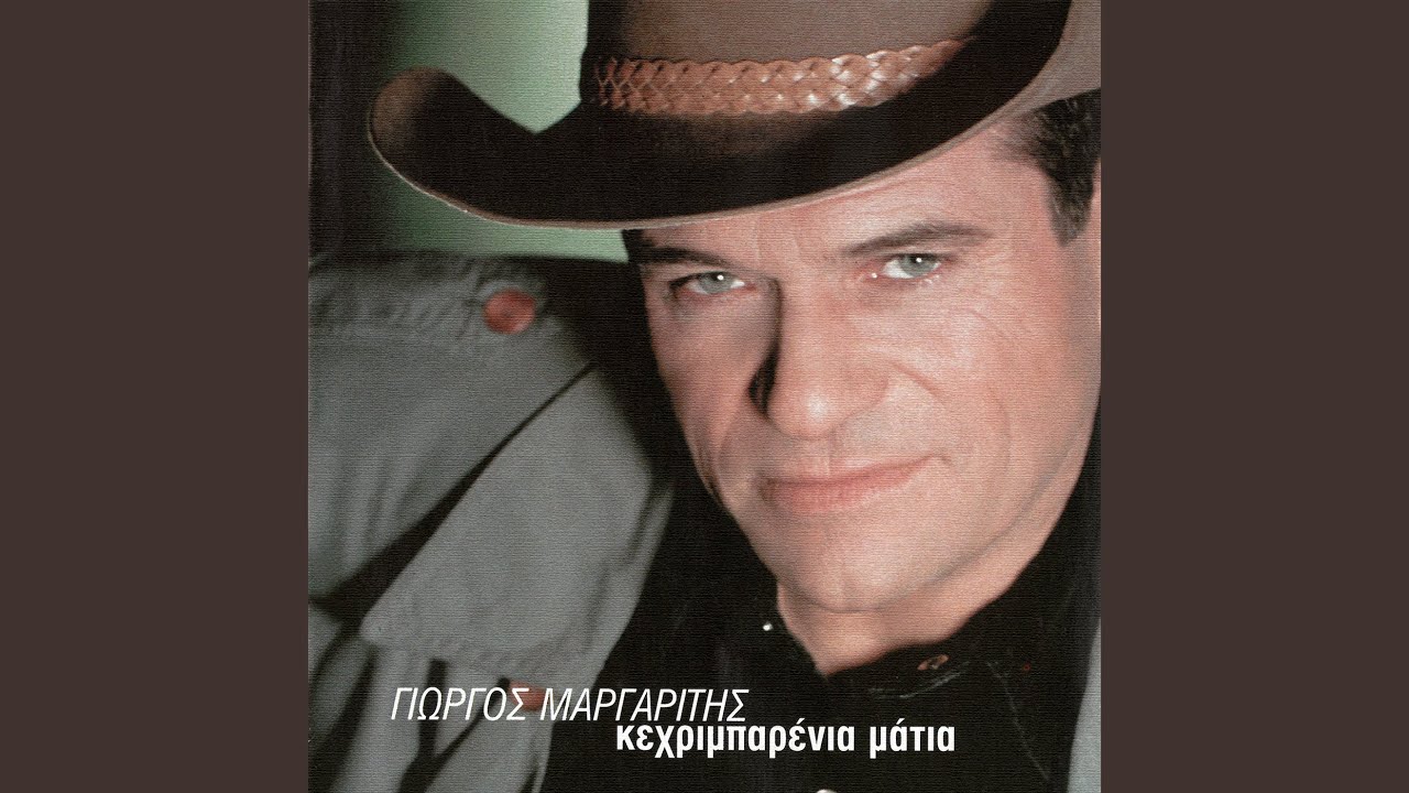 Adiorthoti Kardia YouTube