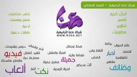 القران الكريم بصوت الشيخ عبدالرحمن السديس   سورة قريش