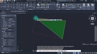 أسهل ثلاث طرق لحساب المساحة علي الأوتوكاد| AutoCad screenshot 3