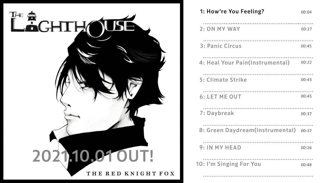THE RED KNIGHT FOX 『THE LIGHTHOUSE』(2021.10.01.配信)Full Album アルバム全曲試聴ダイジェスト映像