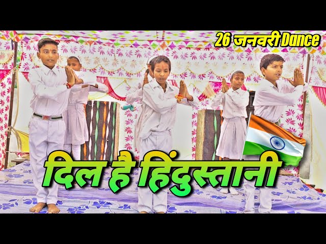 🇮🇳Phir bhi dil hai Hindustani Desh Bhakti Dance Performance / 26 January Dance / Yuva Samiti Morauni class=