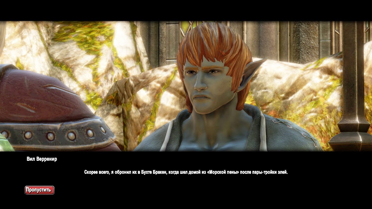 Kingdoms of Amalur Re Reckoning Прохождение 103 Мастер по вскрытию ...