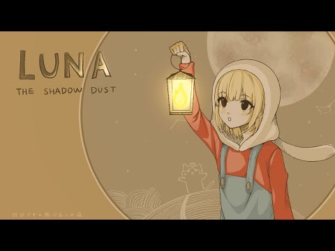 【LUNA The Shadow Dust】手描きポイント&クリックゲーム！#7【にじさんじ/鈴谷アキ】