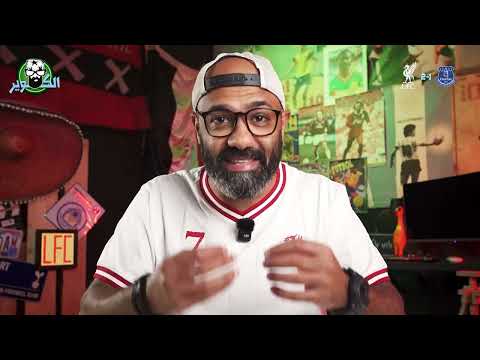 ليفربول يواصل انتصاراته في البريميرليج، ومانشستر يونايتد يعود للفوز