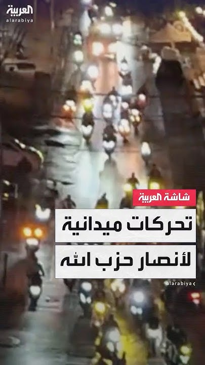           
 - نشر قبل 25 دقيقة