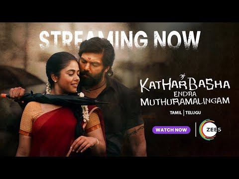 Kathar Basha Endra