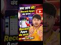 Tech का सच जो कोई नहीं बताता! Mobile Secret Trick#shorts #tricks#slowphone#ai