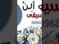 حيا الله هالطول حصرية دفوف صافيه كاملة مجانية بدون موسيقى على القناة