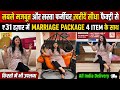 सबसे सस्ता Sofa Cum Bed Table Rs,2000/-🔥Cheapest Furniture Wholesale Retail Market in Delhi