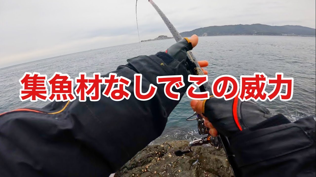 ヌカとパンだけの撒き餌でフカセ釣りしたらすごかった【ヌカパンＶＳ集魚材】