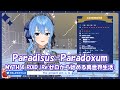 星街すいせい Paradisus Paradoxum MYTH ROID Re ゼロから始める異世界生活 OP 歌枠切り抜き 2020 07 21 Hoshimati Suisei 星街すいせい Paradisus Paradoxum MYTH ROID Re ゼロから始める異世界生活 OP 歌枠切り抜き 2020 07 21 Hoshimati Suisei