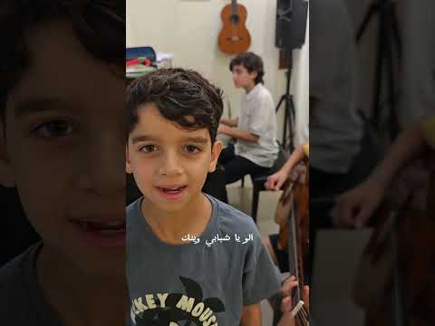 الو يا عمري وينك