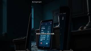 Dead Call History#SuspensePhone #CreepyCalls #Thriller