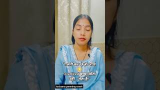 #baby “अगर आपका बच्चा बार-बार उठता है… तो problem बच्चा नहीं, उसका sleep pattern है! 😳”