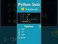 #python #بايثون #بايثون_بالعربي #بايثون_للمبتدئين #quiz #quiztime