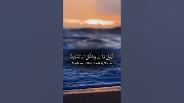 ثق بالله 👌🙂🔴🎧#قرآن #قران_كريم #تلاوة_خاشعة #راحة_نفسية #تلاوات #المصحف #تلاوة