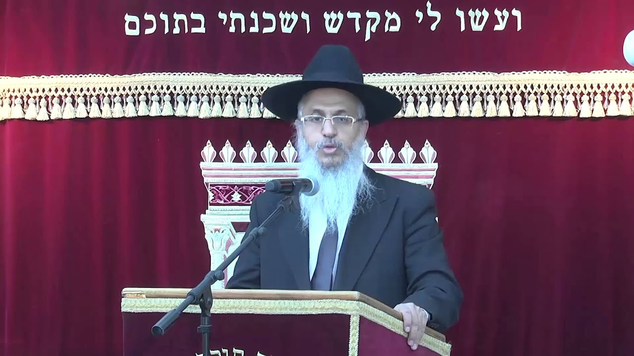 ‫הלכות שבת שיעור 25 מלאכת המנפץ והצובע‬‎ - YouTube