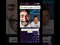 وقت سبايكي هرب من ذبات دبلوم مايرحم هالانسان 