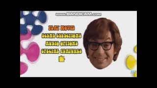 All DVD Menu Endings (Updated)