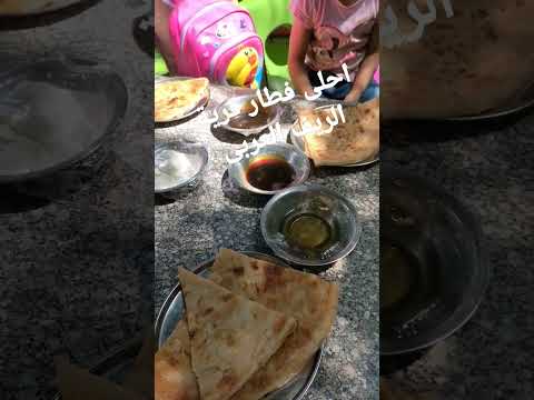احلى فطار الريف العربى