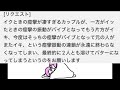 【アニメ】永久機関