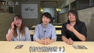 激靚畫面!90後寫港產Game揚威 網民捐錢撐 激靚畫面!90後寫港產Game揚威 網民捐錢撐