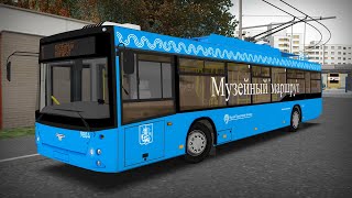 Музейный маршрут на троллейбусе СВАРЗ-6275 в OMSI 2!